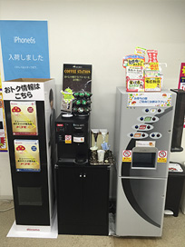 給茶機コーナー