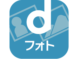 dフォト最大13か月無料